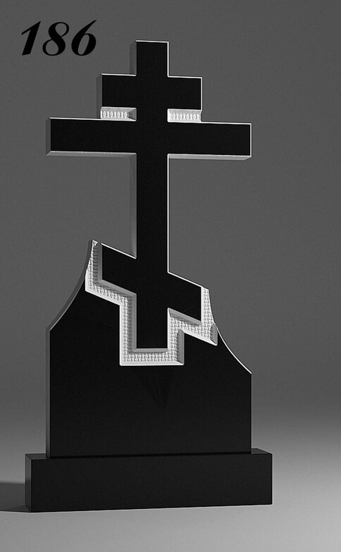 Памятник №186
