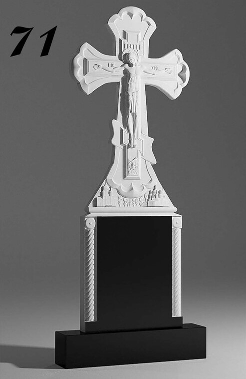 Памятник №71