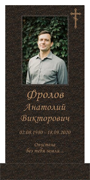 Декольный способ